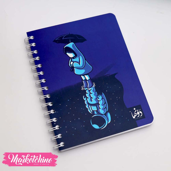نوت بوك - رجل فضاء ( 5 إيه )