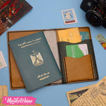 حافظة جواز السفر جلد طبيعي - كاميرا/ طائرة