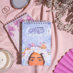 بلانر جهازي