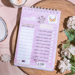 بلانر جهازي