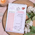 بلانر جهازي