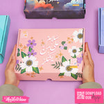 بلانر بوكس 52 أسبوع - كن عونا