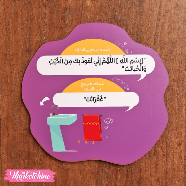 مجسمات خشبية - للحمام