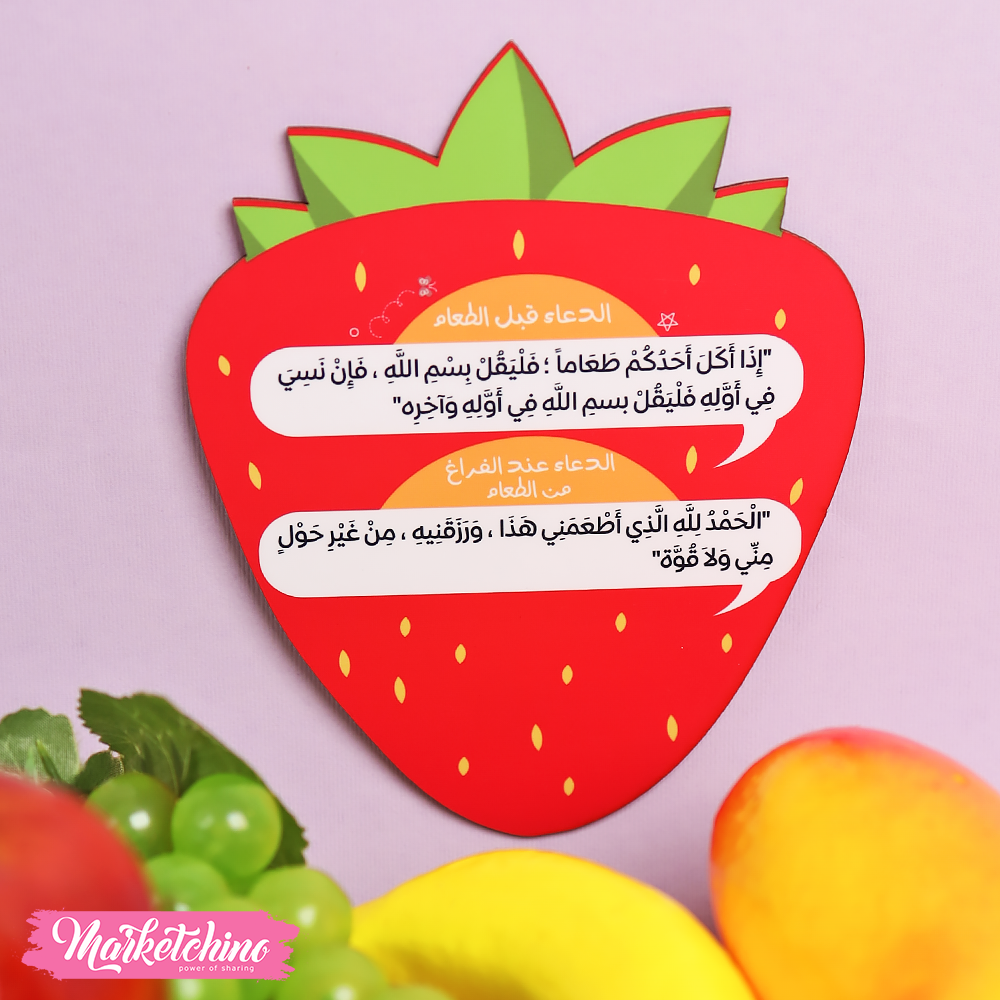 مجسم خشب - دعاء
