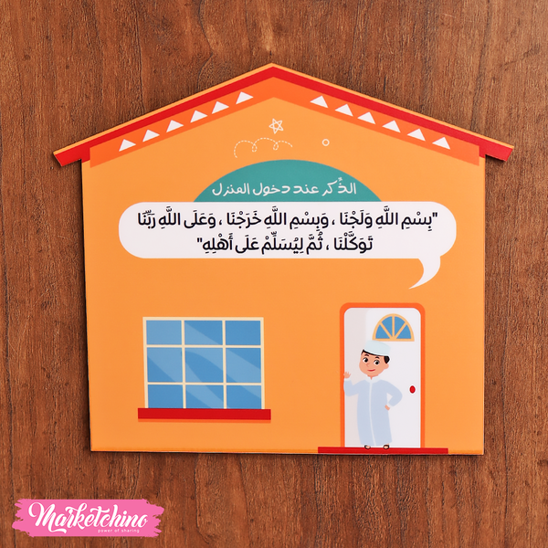 مجسمات خشبية - للمدخل