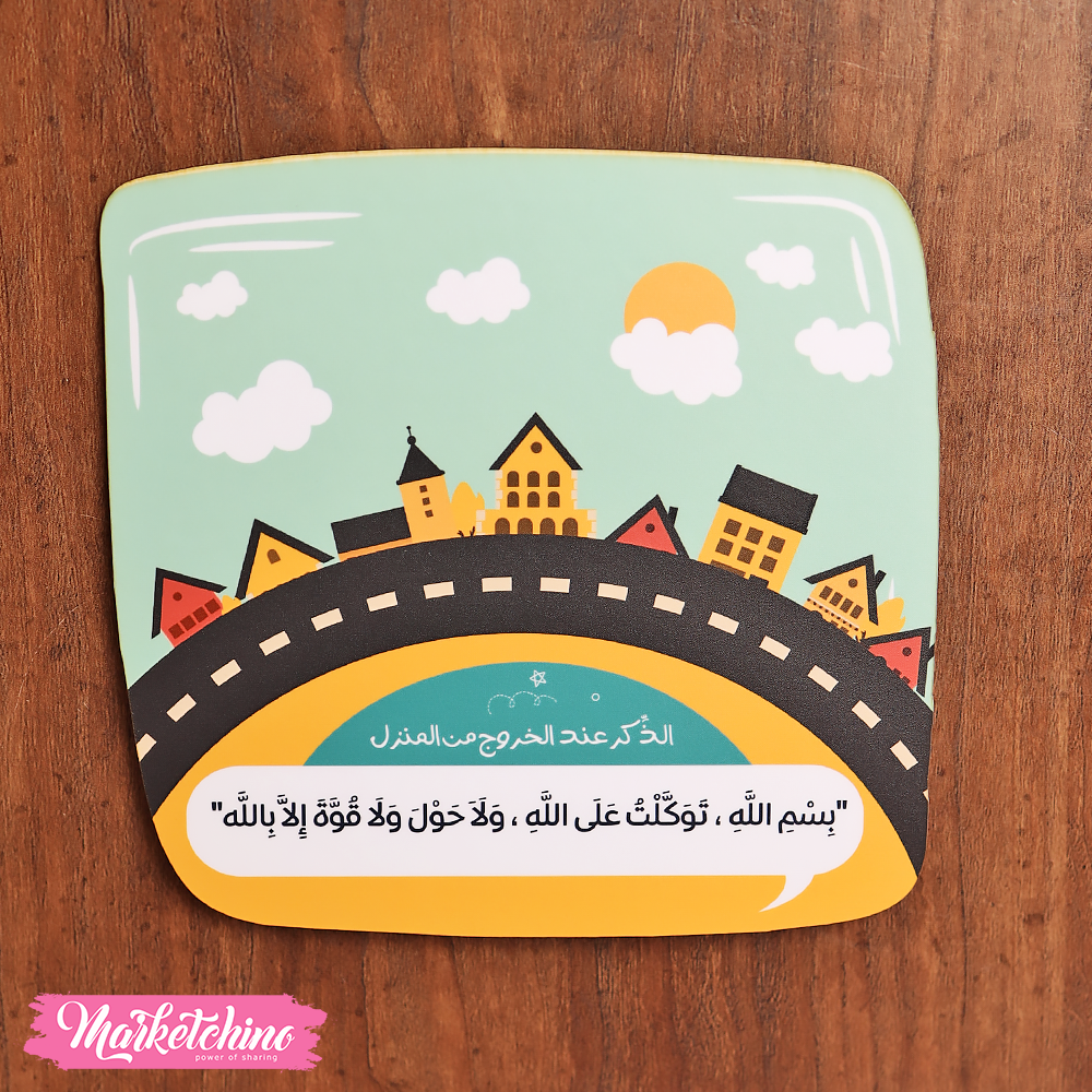 شخصيات خشبية - للخروج