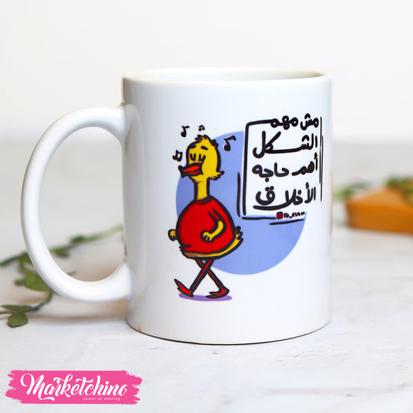 مج مطبوع ( الأخلاق )