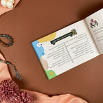 مفكرة صاحب القرآن