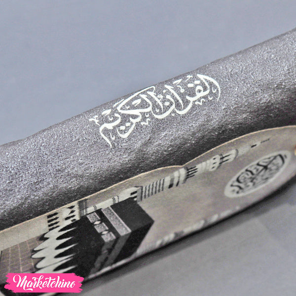 كوفر مصحف قطيفة - الكعبة