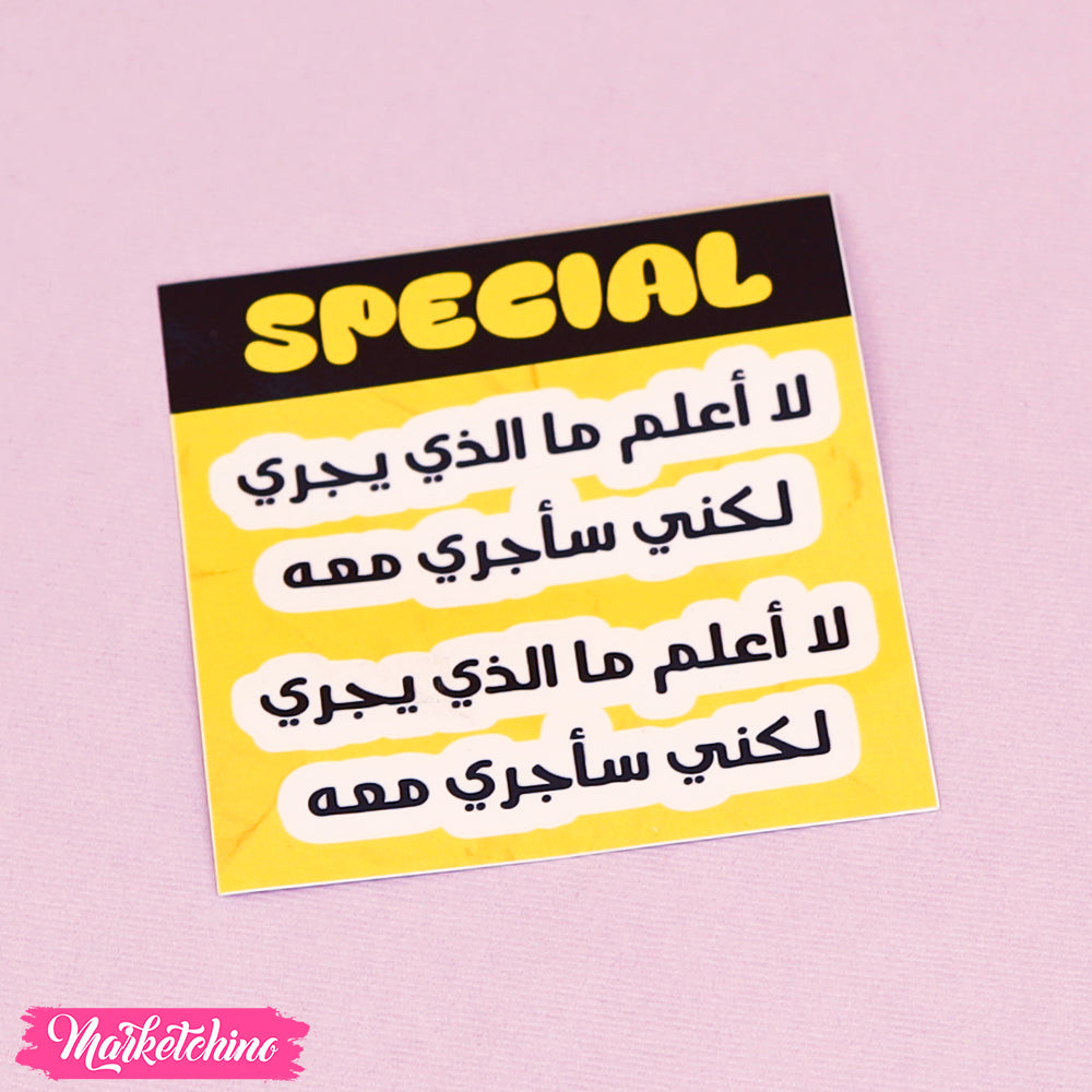 ستيكر لاب توب