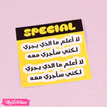 ستيكر لاب توب