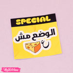 ستيكر لاب توب