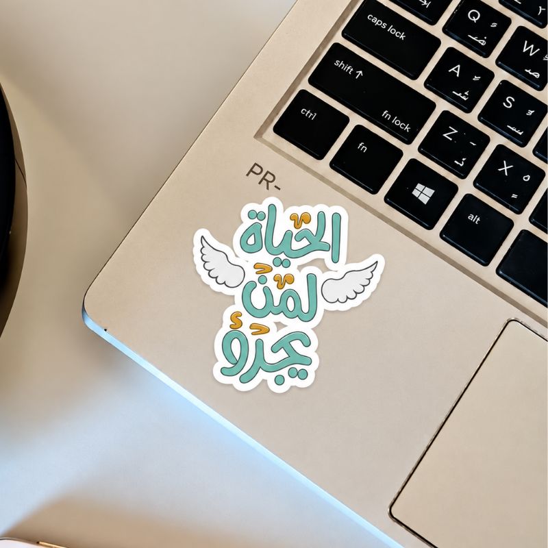 ستيكر