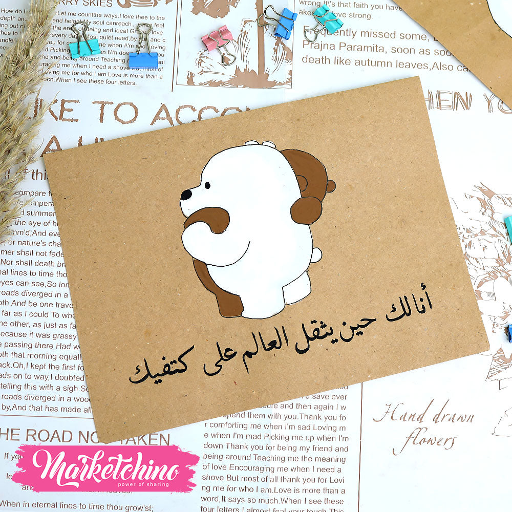 ظرف إهداء ( أنا لك )