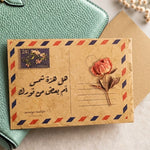 ظرف إهداء فينتاج