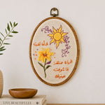 تابلوه ربانزل مصنوع يدوياََ