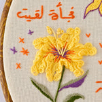 تابلوه ربانزل مصنوع يدوياََ