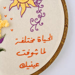 تابلوه ربانزل مصنوع يدوياََ