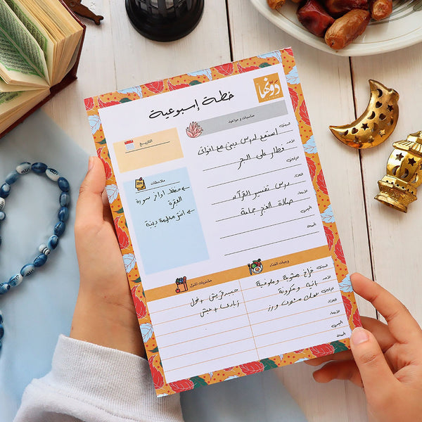 قائمة مهام أسبوعية