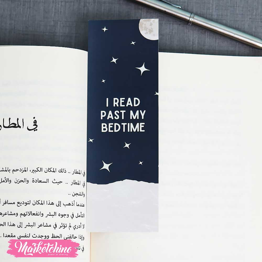 فاصل للكتب أنا أقرأ