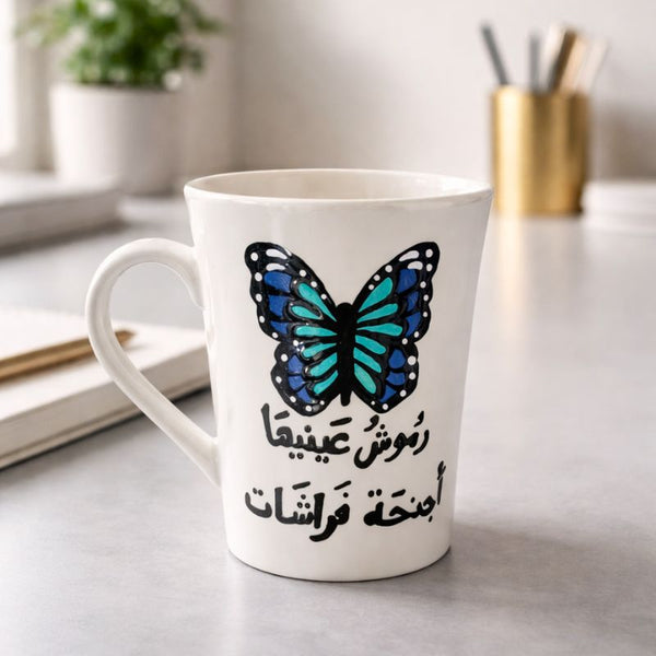 مج فراشة مرسوم يدوياََ