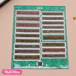 شيت ستيكر لاب توب بعبارات عربية