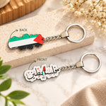 ميدالية  فلسطين بوجهين أكريليك